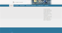 Desktop Screenshot of konovalovsails.com